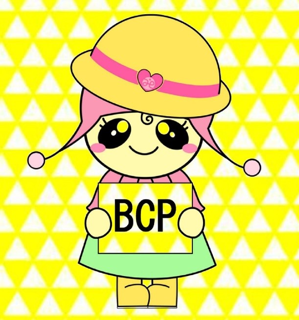長泉町社協BCP背表紙