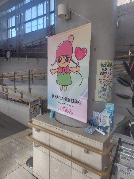 いずみの郷ロビー